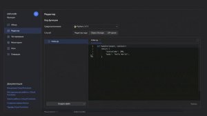 Записываем данные в YDB с помощью Yandex Cloud Functions