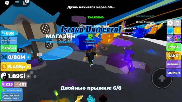 и снова играем в ниндзя легенды. смотреть онлайн