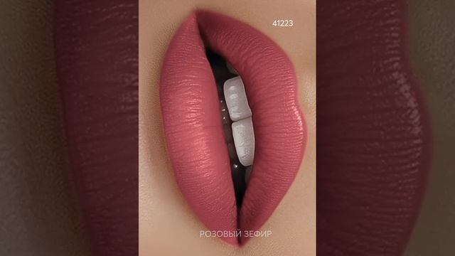 Помада для губ Faberlic