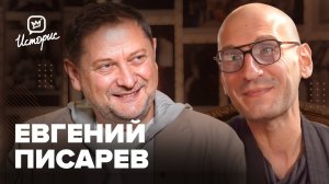 Евгений Писарев - о новом сезоне в театре А.С. Пушкина и талантливых студентах