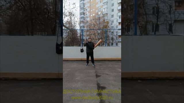 Упражнения с двуручной булавой весом 6.6 кг (30)