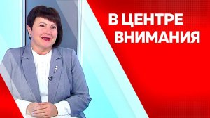 Программа "В центре внимания": Ольга Колесникова