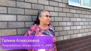 Отзыв клиента из Абакана I XL PIPE значительно выигрывает в сравнении с котельным оборудованием
