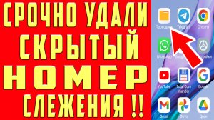 Удалил СКРЫТЫЙ Раздел на Android и Офигел От того СКОЛЬКО Памяти ОСВОБОДИТСЯ