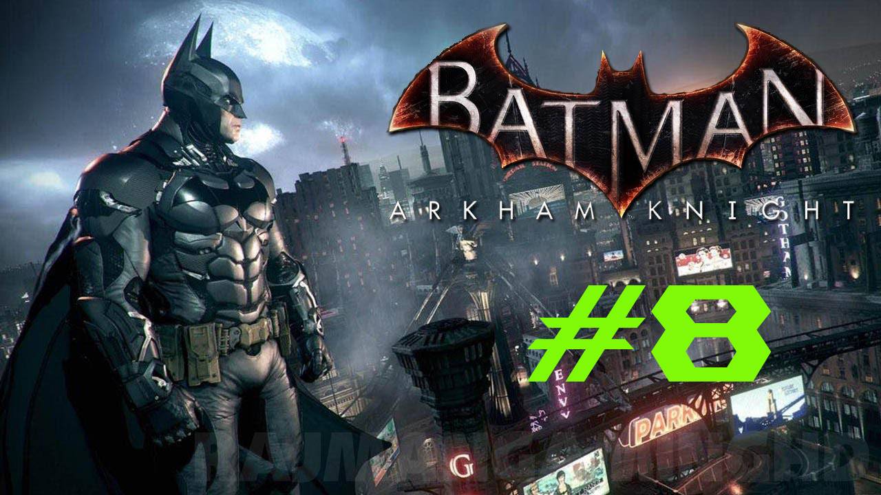 Batman: Arkham Knight "Рыцарь Аркхема" #k2kg #batman #бэтмен #часть 8 #сезонконтентаRUTUBE