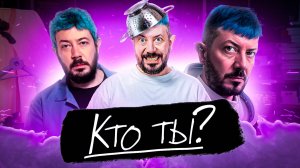 Артемий Лебедев - Что за чел вообще?