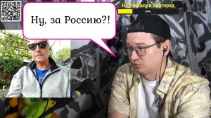 2024-10-23. Путин, БРИКС, Россия и кино :: Чат-рулетка с иностранцами