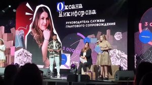 Арт-кластер "Таврида"-2022. Руководитель Службы грантового сопровождения Оксана Никифорова