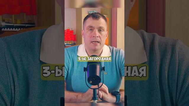 Какие виды жилья будут расти в цене? Несмотря на кризис,