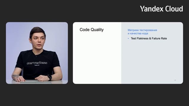 YCLIENTS. Аналитика процессов разработки и DevOps с помощью Yandex Tracker и DataLens