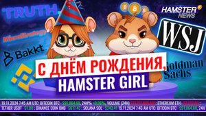 Правительства присоединяются к биткойн-лихорадке, крипто-обещание Польши ⚡️ Hamster News