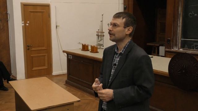 Якута А. А. - Механика - Эффект Доплера. Введение в гидро- и аэростатику. Закон Архимеда