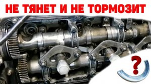 Пропали тяга и тормоза. Audi A4B6 2.5 TDI V6