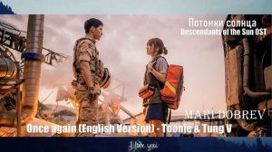 Once again (English Version) - Toonie & Tung V [ Lyric]