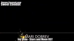 Красивый клип на дораму Сладкий удар ⁄ Sweet Punch ⁄ Sweet Combat