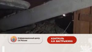 Видео от Информационный центр СК России