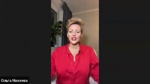 ГОТОВА ЛИ ТЫ К ЛЮБВИ И СОЮЗУ