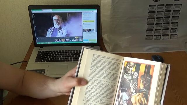Книжная закупка#2