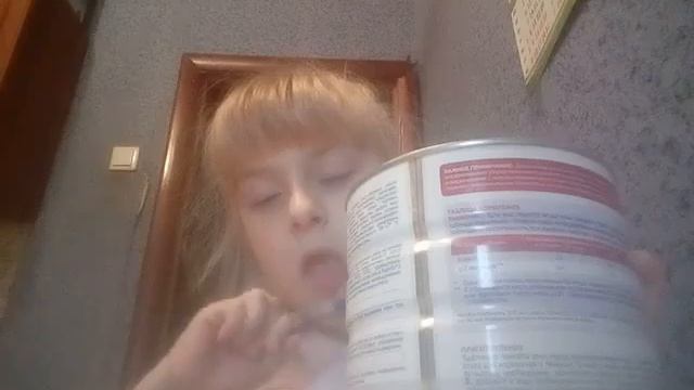 Вызов! Детская смесь! смотреть онлайн