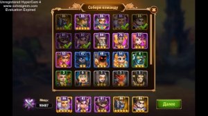 хроники хаоса каких героев качать новичку без доната лумагра