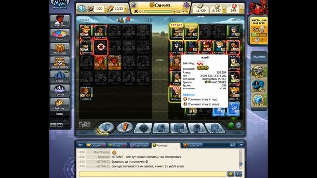 титаны против разрушителей!2 бой! смотреть онлайн