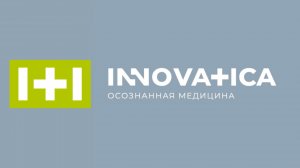 INNOVATICA. Как взять свое здоровье под контроль