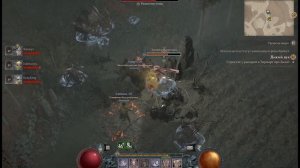 DIABLO 4 ПРОХОЖДЕНИЕ [HD] ➤ Часть 7 ➤ На Русском ➤ Diablo IV Геймплей на ПК