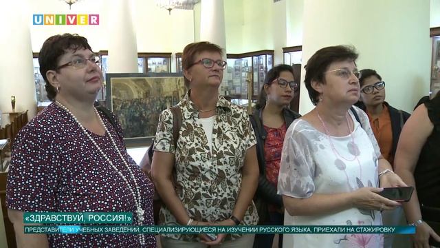 Новости КФУ от 09.08.2019 смотреть онлайн