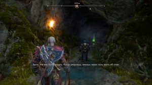 Прохождение игры God of War Ragnarok #33 Великий кузнец и новое оружие (без комментариев)