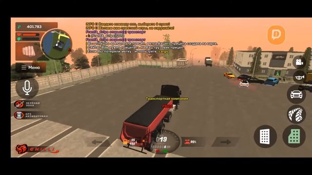 Стрим по Блек раше BLACK RUSSIA.Розыгрыш в честь 150 подписчиков!!!! смотреть онлайн