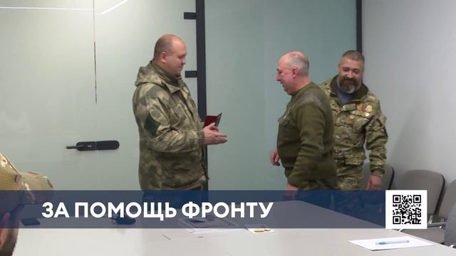 Нижнекамцев наградили медалями за помощь фронту