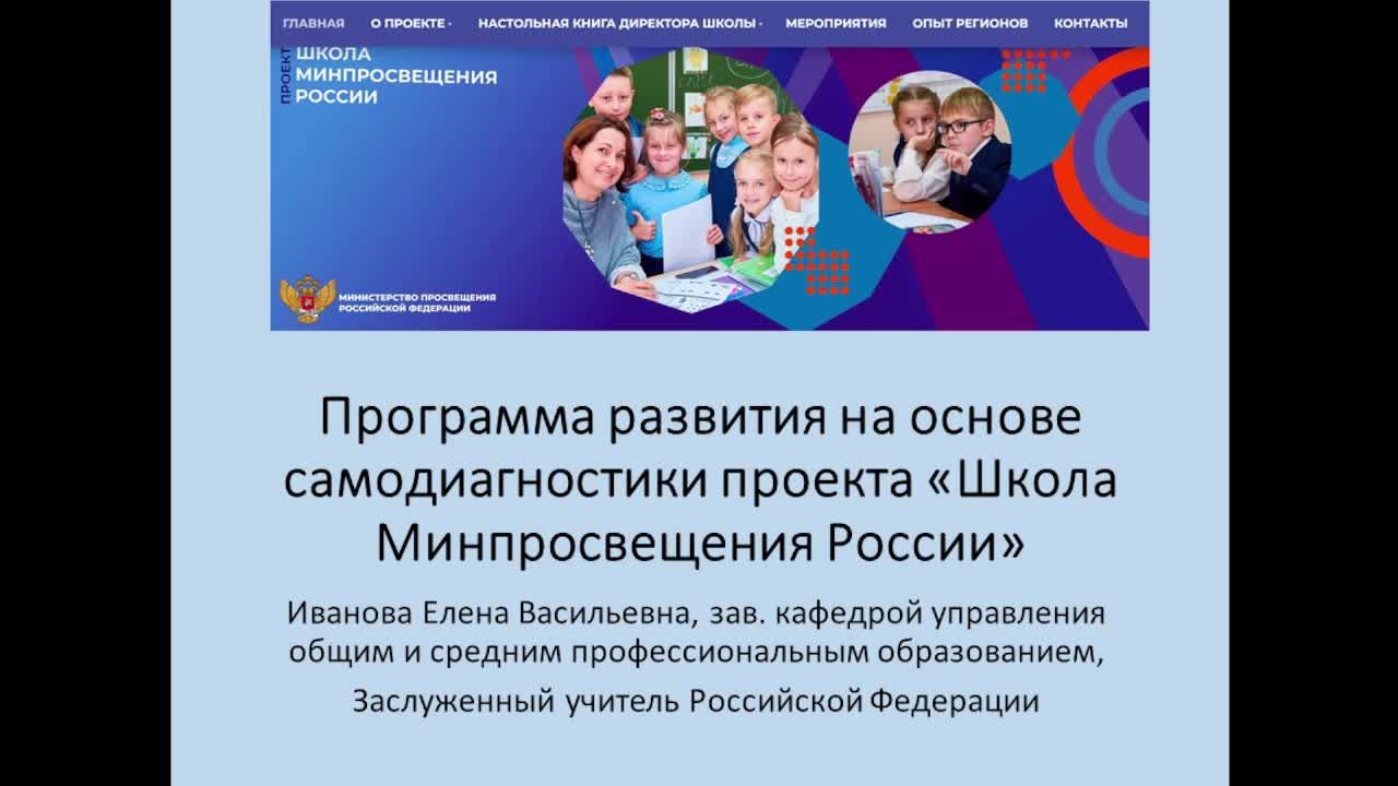 Трансляция