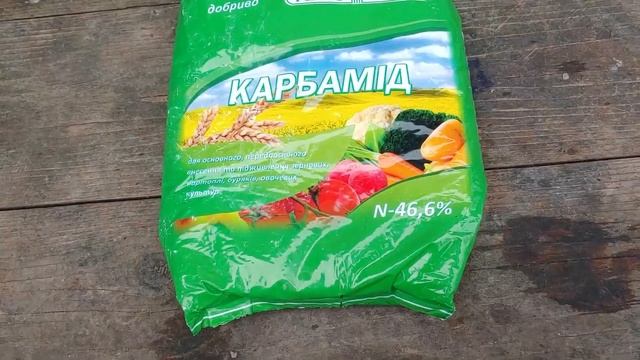 Чим  обризкати сад  // ХІМІЧНІ  І БІОЛОГІЧНІ  ПРЕПАРАТИ ДЛЯ ЗАХИСТУ РОСЛИН.