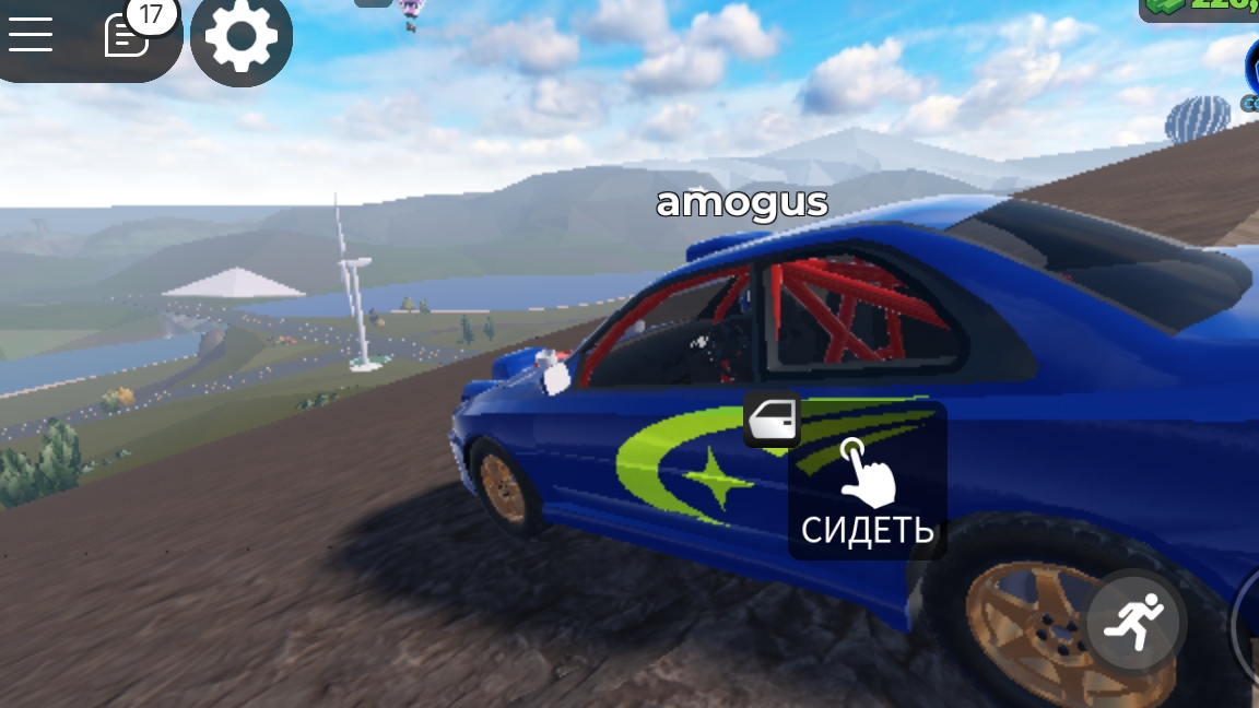 я играю в драйв ворд смотреть онлайн