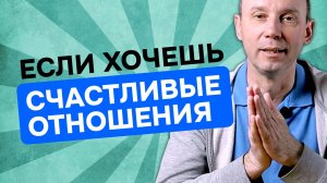 Почему ваши отношения, после работы с психологом, станут лучше