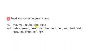 SPOTLIGHT 2.  First Steps to Reading. " E e"  .(p. 140,ex 3) упр. 3, стр. 140