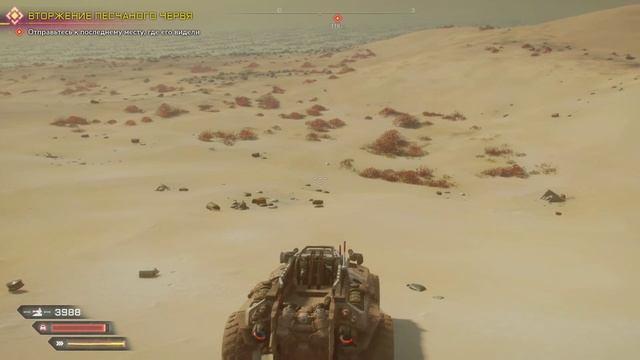 Rage 2 серия 11.mp4