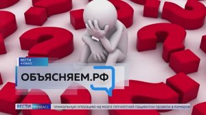 Объясняем.рф: что делать, если обнаружили несанкционированную свалку