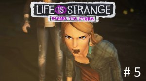 Life is Strange: Before the Storm, Прохождение #5 - Слегка подкопченный Дуб