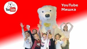 заказать мишку москва