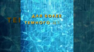 Воронение за 10 минут! Химическое воронение «Klever» Schnell Brünierung