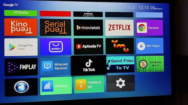 torrserve matrix смотреть онлайн
