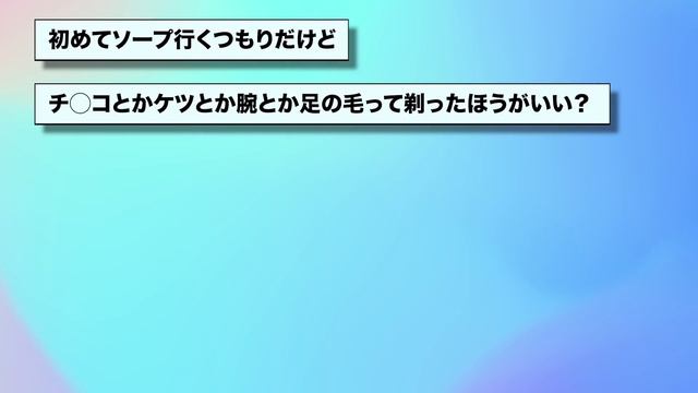 【2ch面白いスレ】ソープって何をするところなの？ソープ嬢だけど質問ある？【ゆっくり】 смотреть онлайн