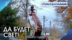 Город станет ярче! В ДНР усиливается работа по улучшению освещения улиц: где заменили фонари?