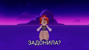 Я ЗАДОНАТИЛА В РОБЛОКС!! //*начну снимать истории*//