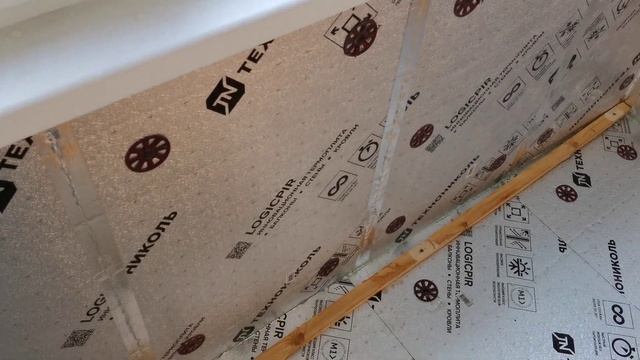 Утепление лоджии. PIR плита. Часть 1.