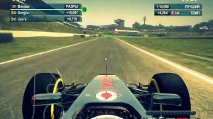 F1 2012 Brazil Grand Prix