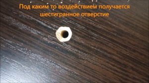 Как просверлить шестигранное отверстие круглым сверлом