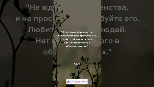 У слова «обычный» нет негативного значения, им его наделяют люди, у которых проблемы с самооценкой.