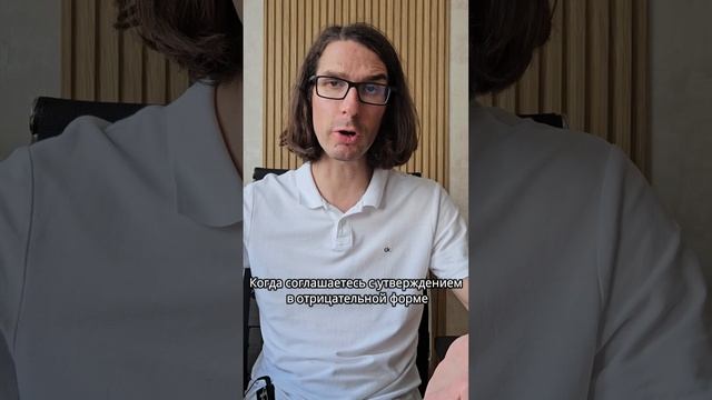 А ты тоже ошибаешься❓